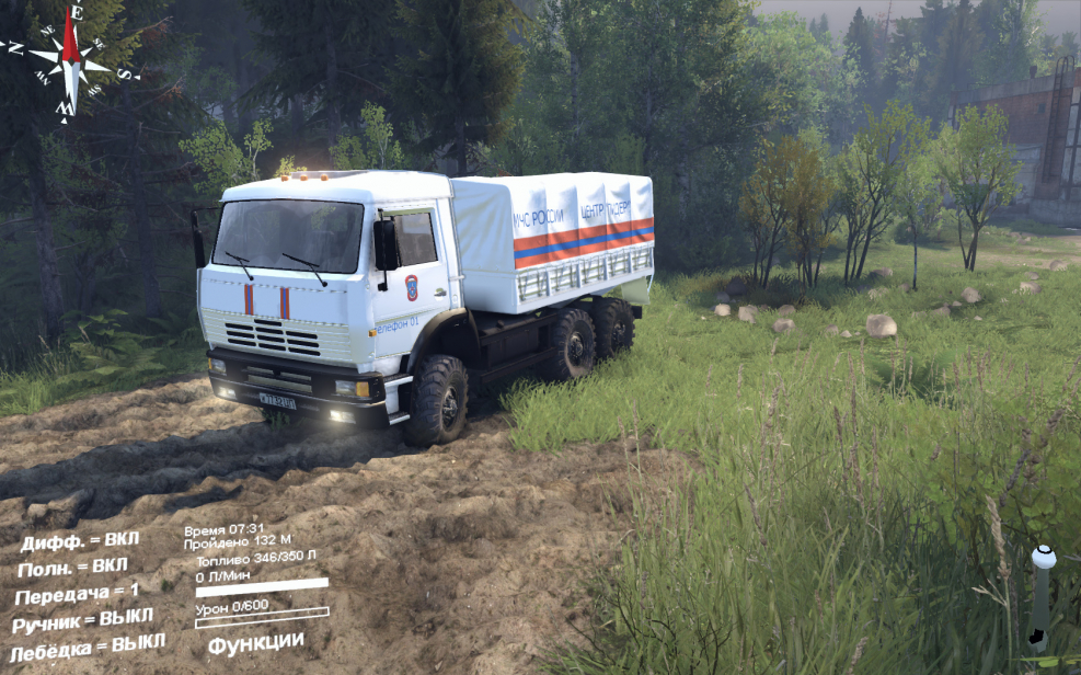 Spin Tires моды текстуры скины для КАМАЗА