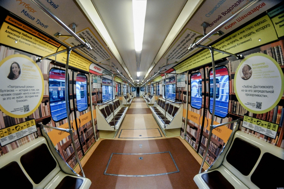 Читающая Москва Московского метрополитена