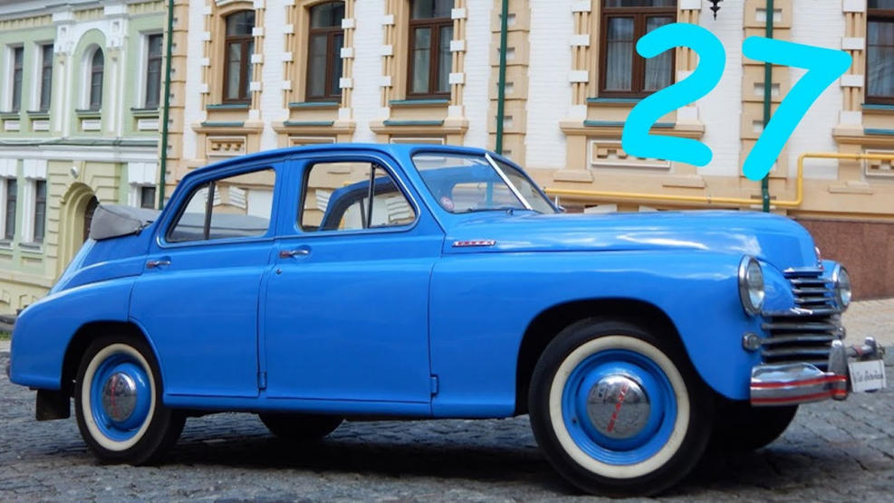ГАЗ м20 кабриолет