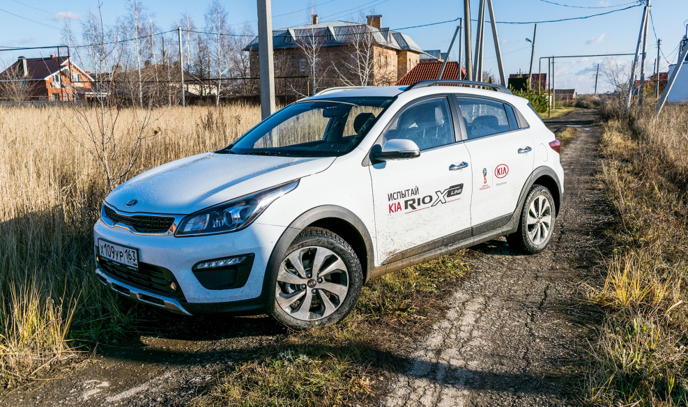 Kia Rio x-line 2018