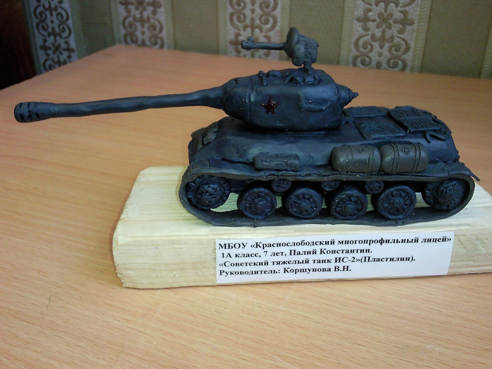 Танк т-44 из пластилина