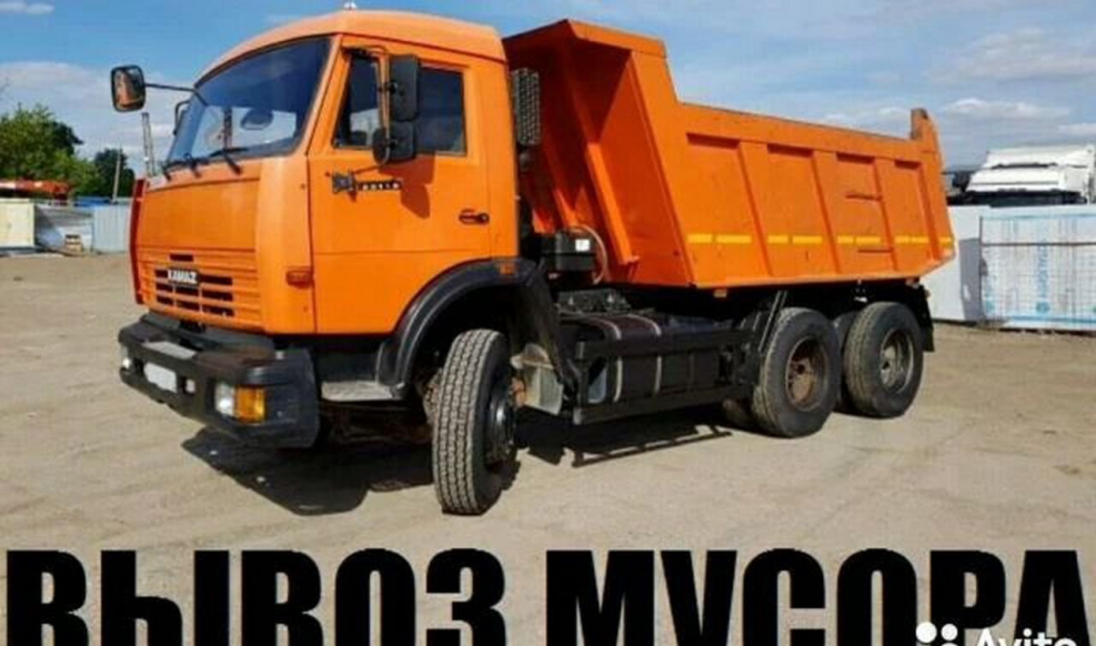Самосвал КАМАЗ вывоз