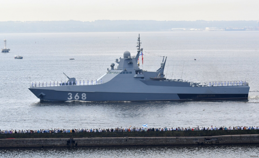 Военно-морской флот (ВМФ СССР)