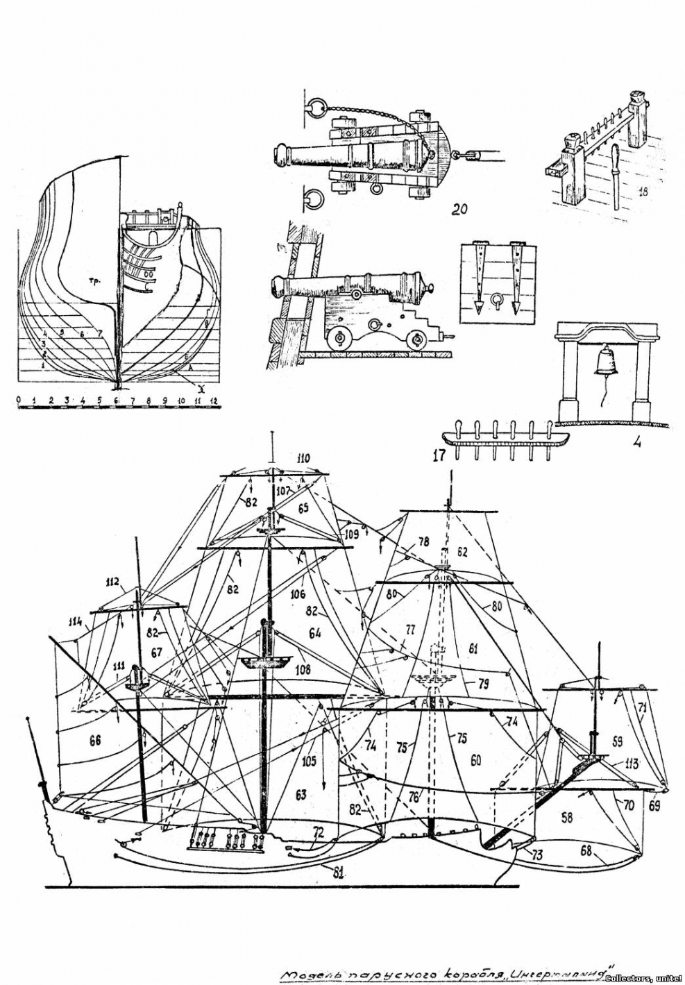 Ингерманланд линейный корабль 1715 чертежи