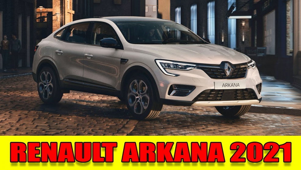 Ренаулт аркана 2020