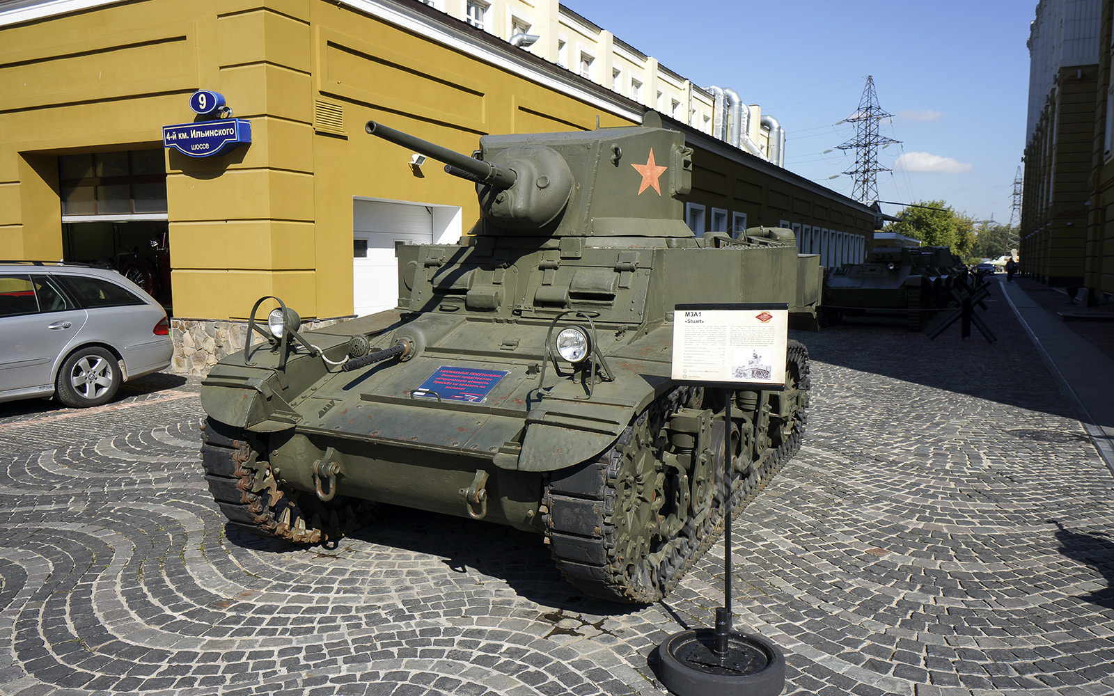 Музей военной техник. Музей военной техники Вадима Задорожного. Музей Вадима Задорожного танки. Музей техники в Красногорске. Музей в Красногорске военной техники Вадима Задорожного.