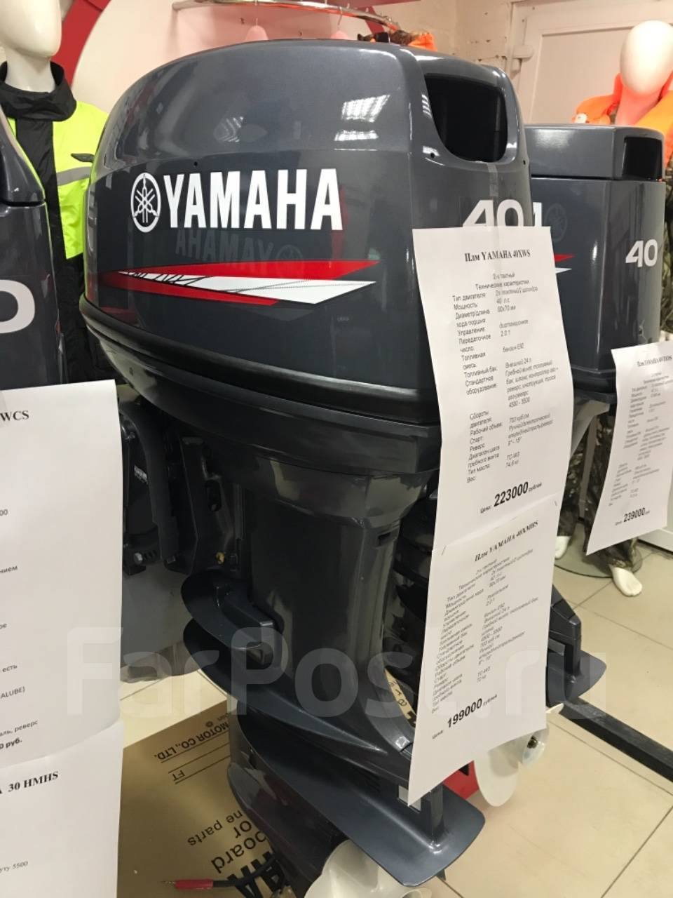 Yamaha 40 ХMHS новый