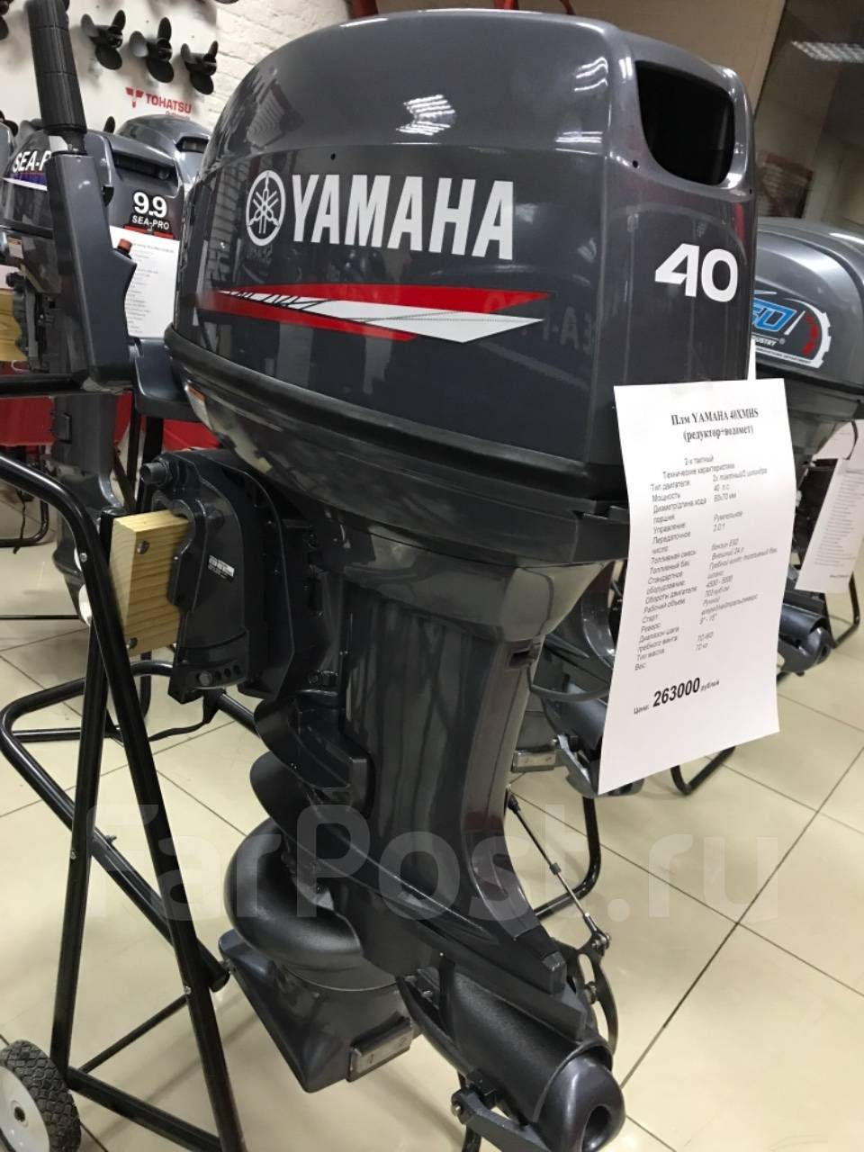 Ямаха 40 2т