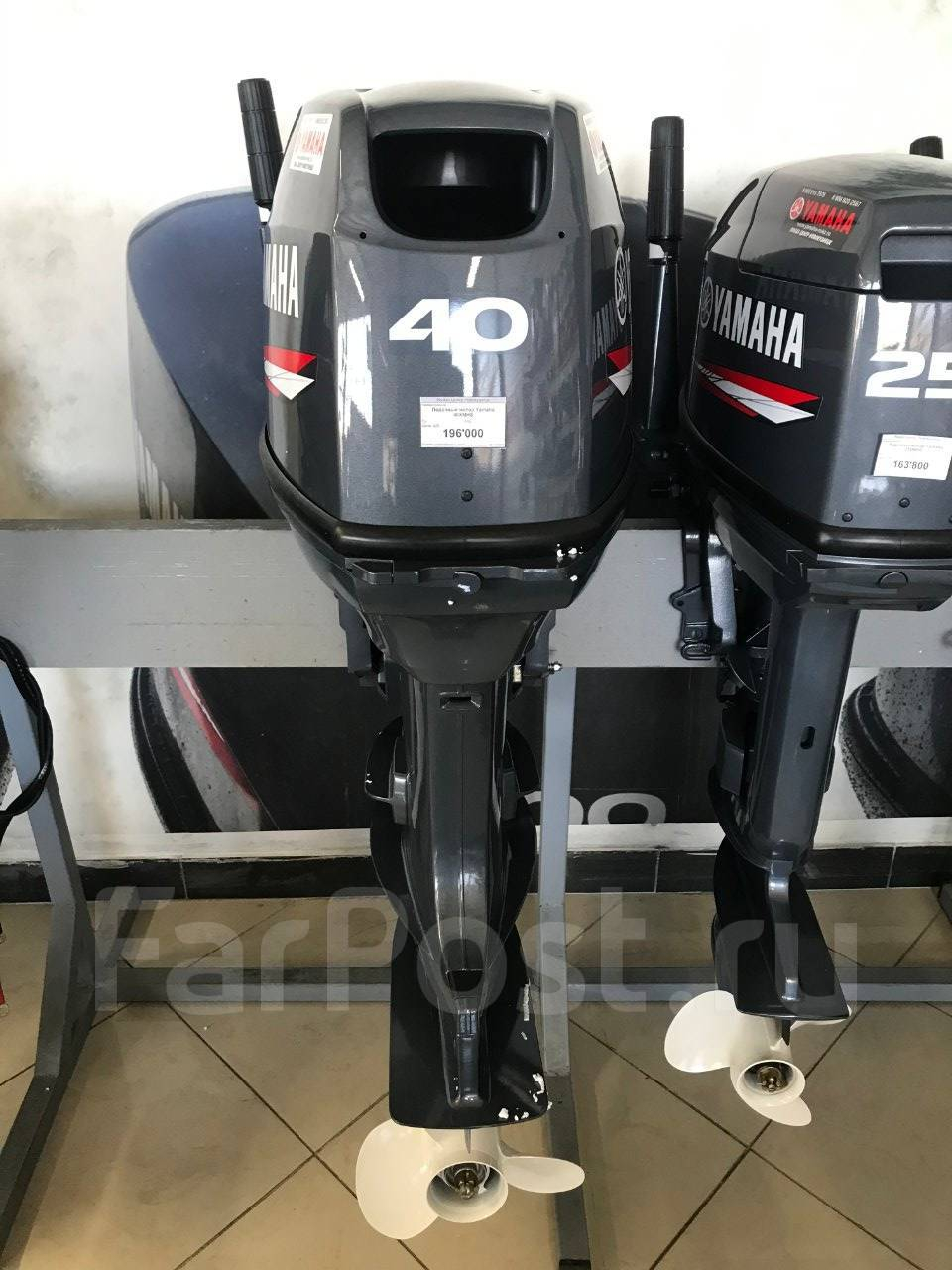 Лодочный мотор Yamaha 40 XMHS