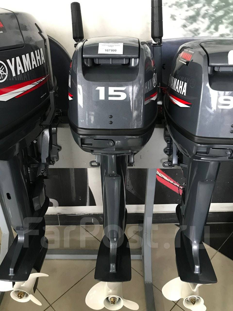 Yamaha 15 FMHS