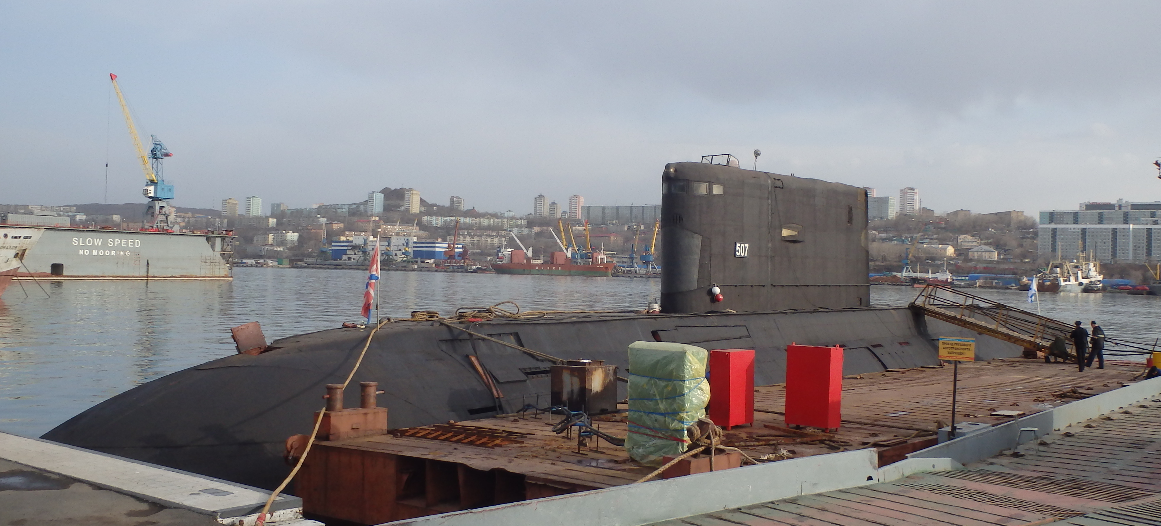 Пл й. Б 345 Могоча подводная лодка. Б-345 «Могоча». Подводная лодка Краснокаменск Владивосток. Б 345 Могоча подводная.