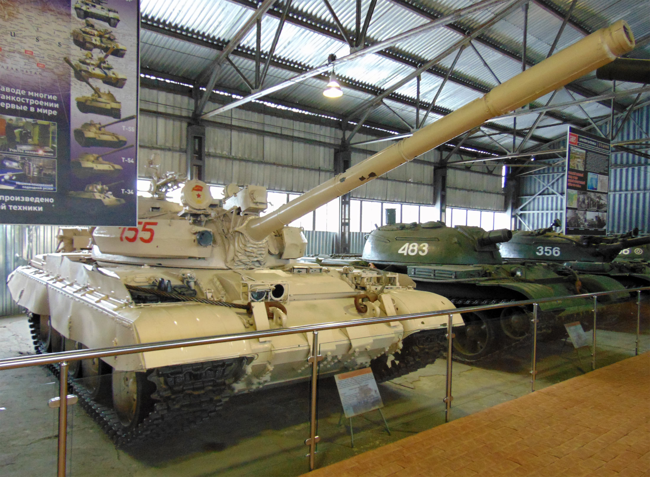 Танк т 500. Т-55 В Кубинке. Танк т-55с2 Фаворит. Tank т500. Бронетанковый музей в Кубинке СССР Т 64 Оплот.