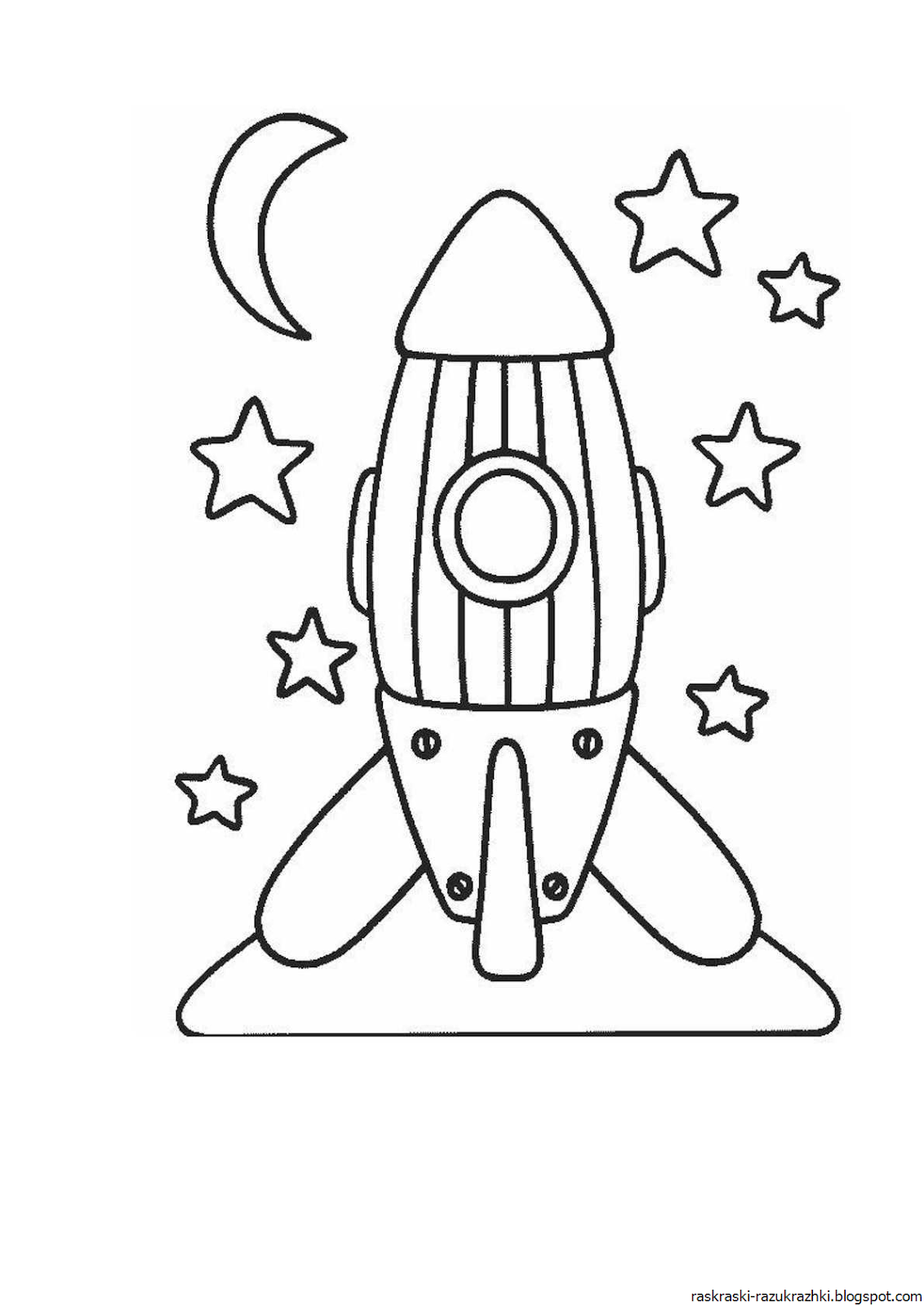 Раскраска ракета 2 3 года. Ракета раскраска. Ракета раскраска для детей. Космическая ракета раскраска для детей. Раскраски на тему космос.