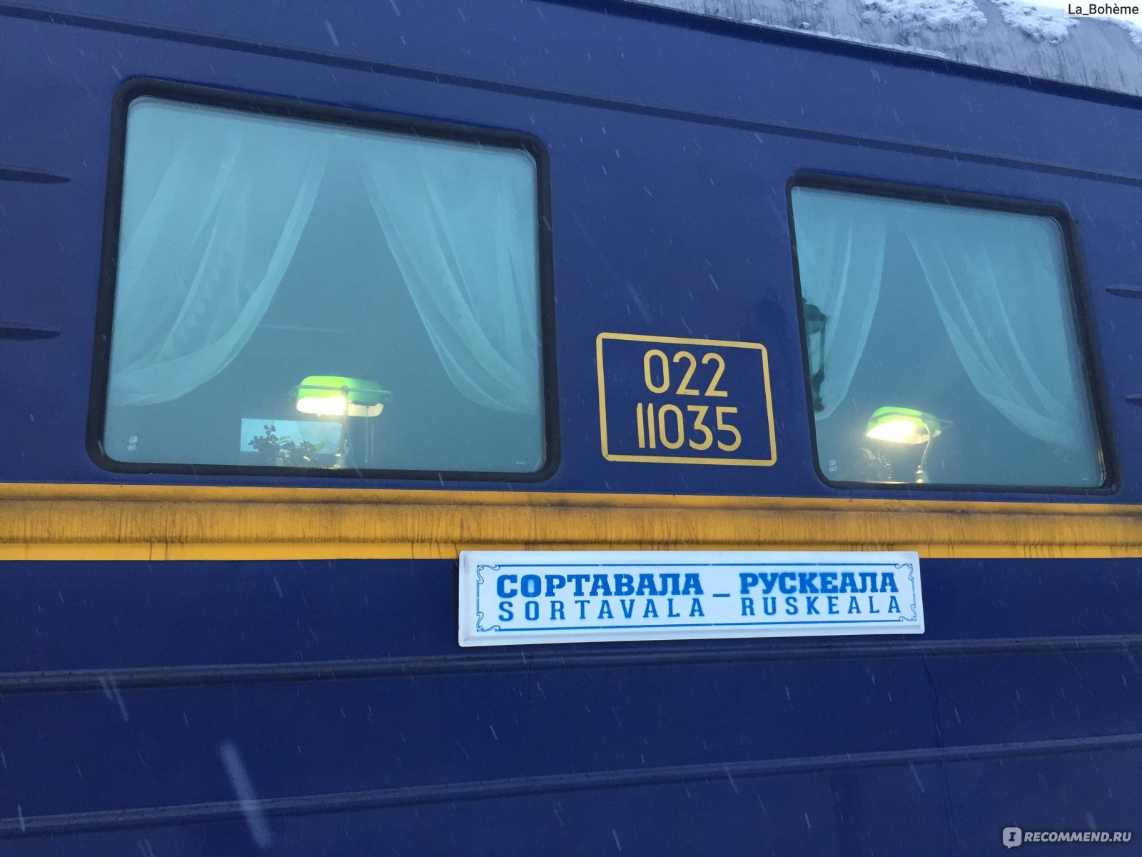 Билеты на поезд москва сортавала. Поезд 921ч. Карелия поезд. Сортавала поезд. Фирменный поезд Сортавала Рускеала.