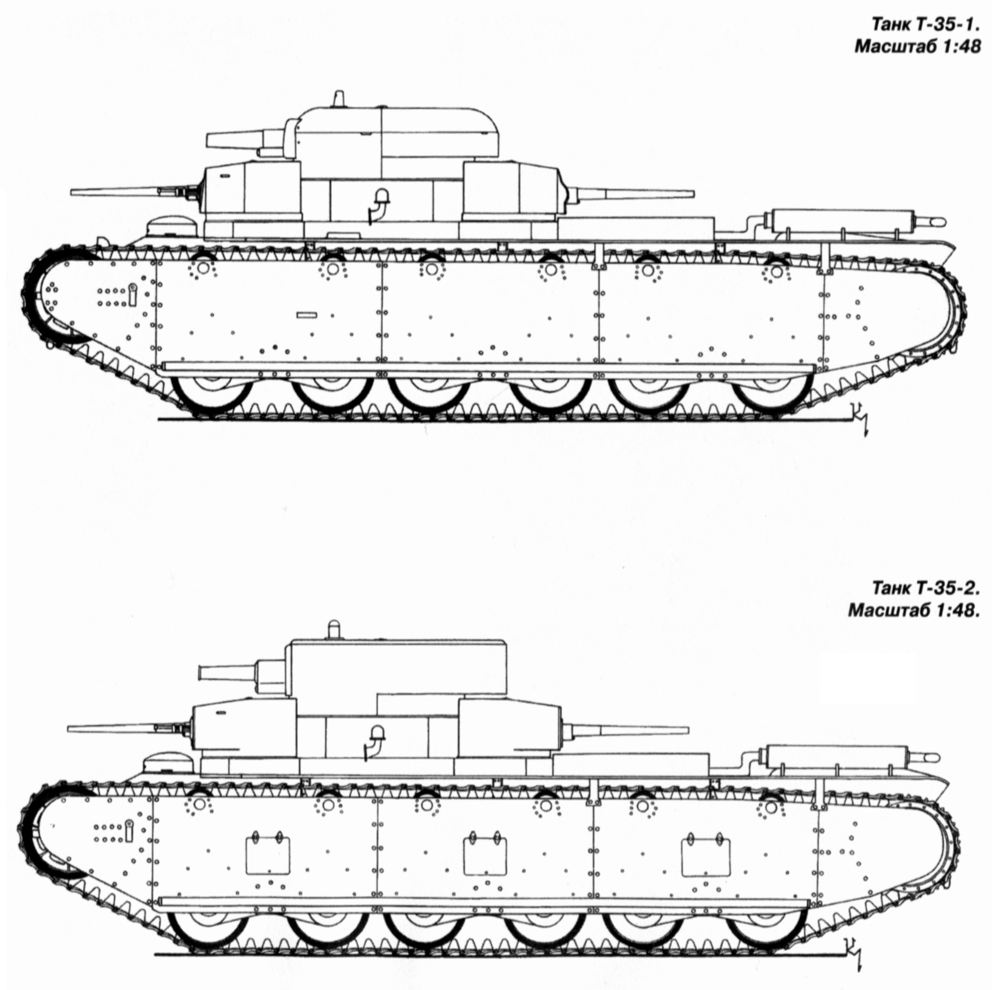 Т-35 1 танк прототип