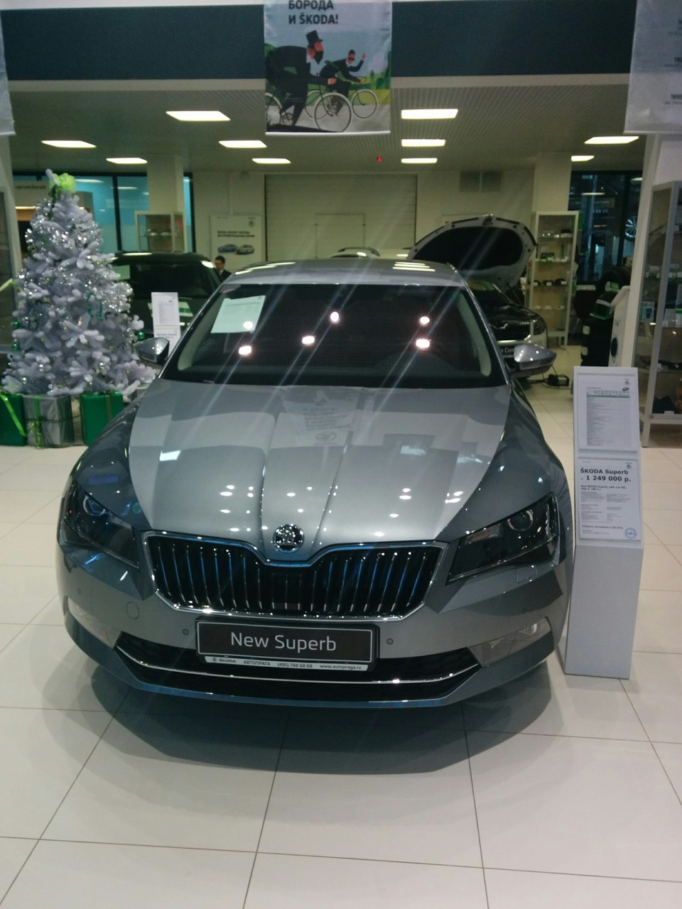Skoda Superb 2