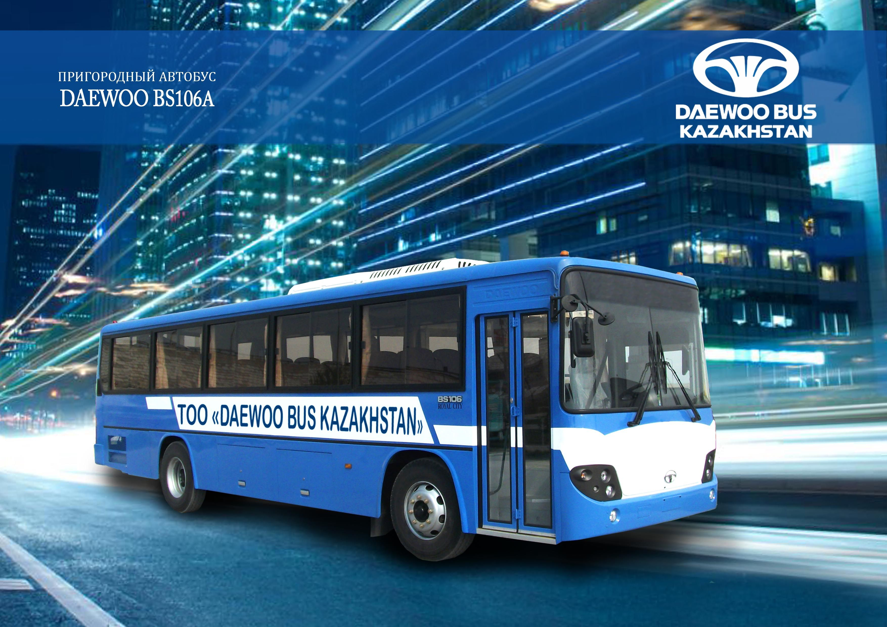 Пригородные автобусы цена. Daewoo bs106. Автобус: Daewoo Bus. Daewoo bs106 СЕМАЗ. Daewoo bs106 Казахстан.