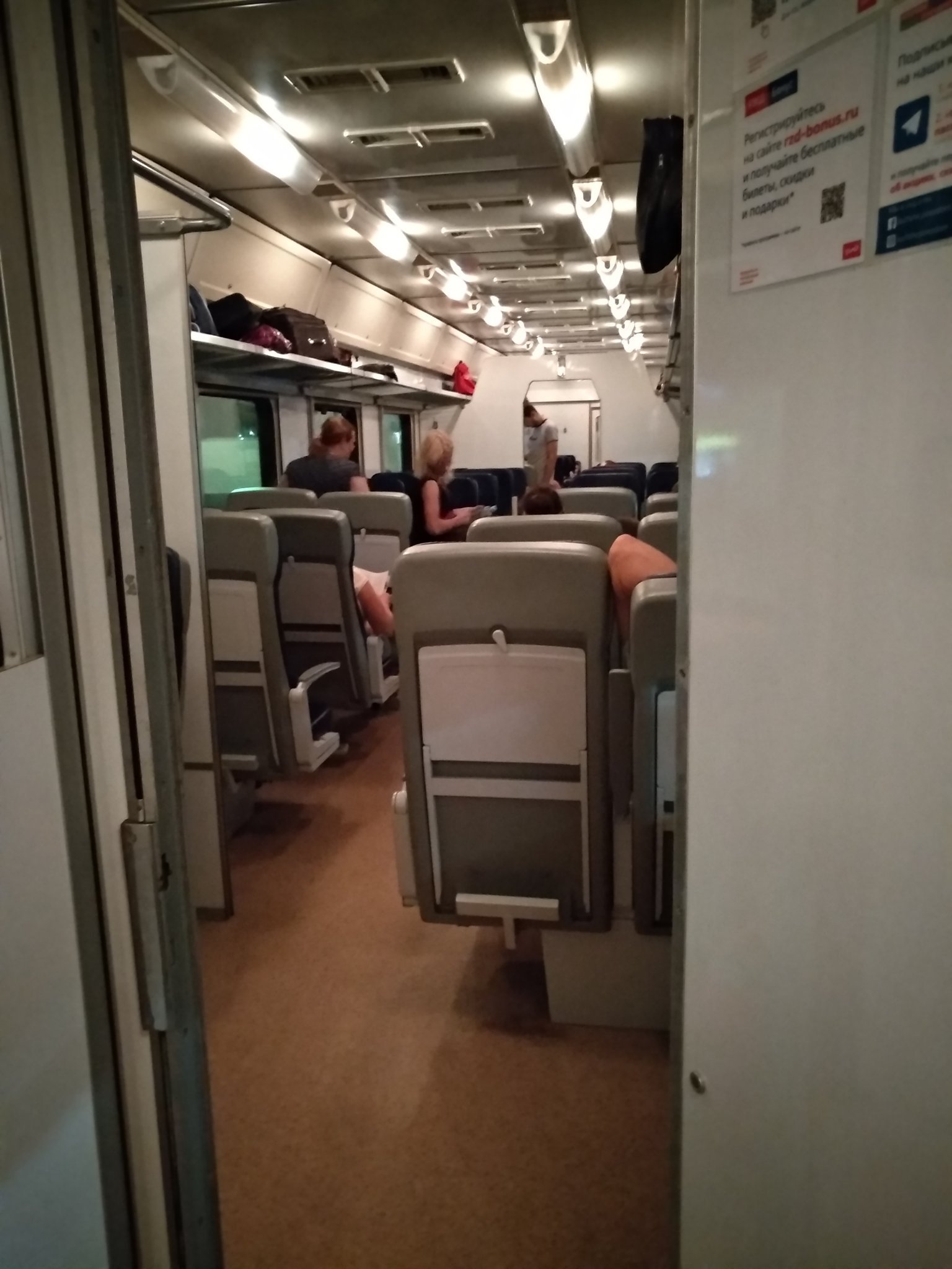 поезд москва белгород сидячий фото