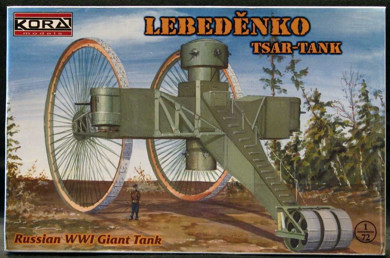 Танк Лебеденко модель
