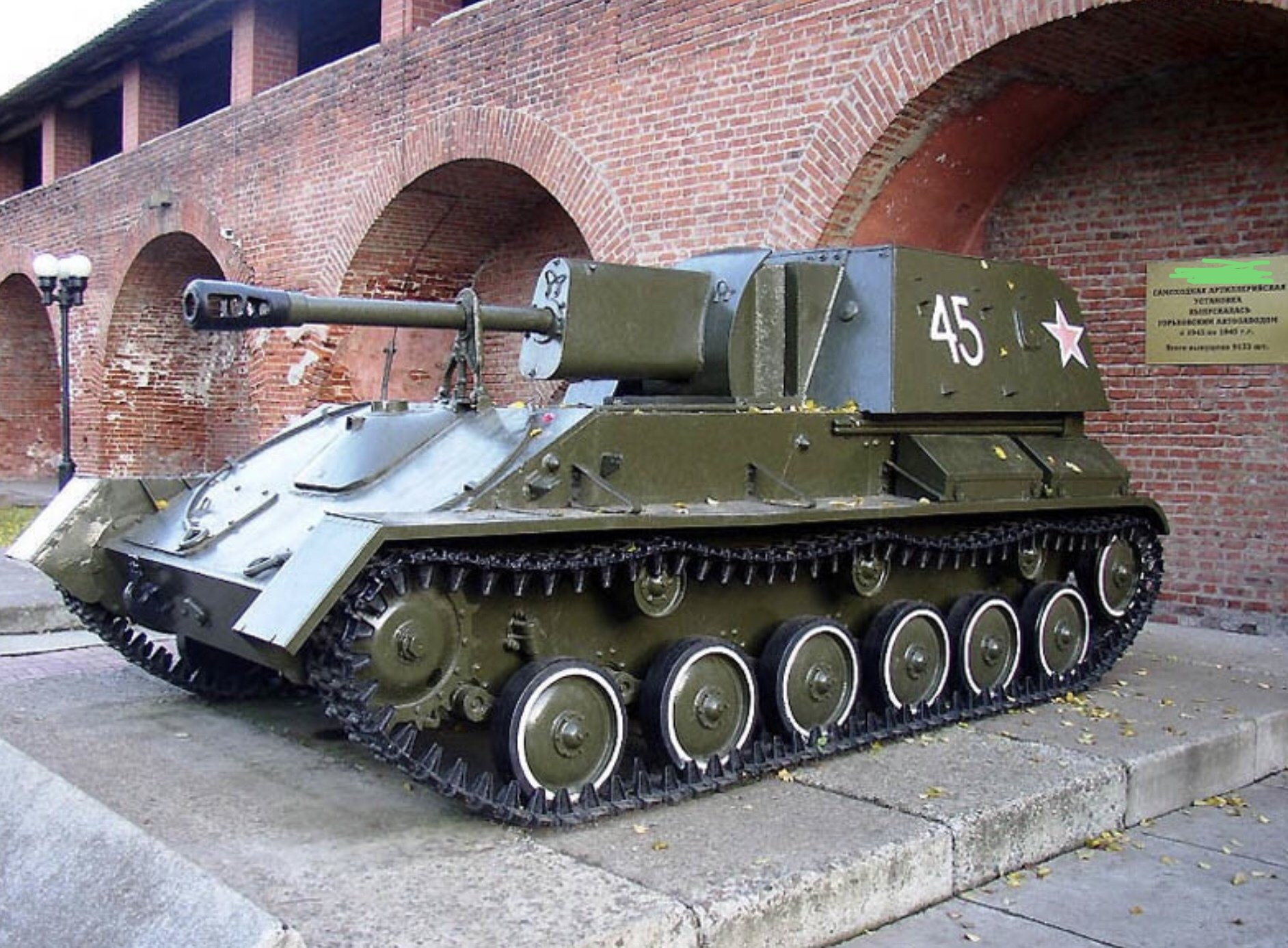 Танк Су 76