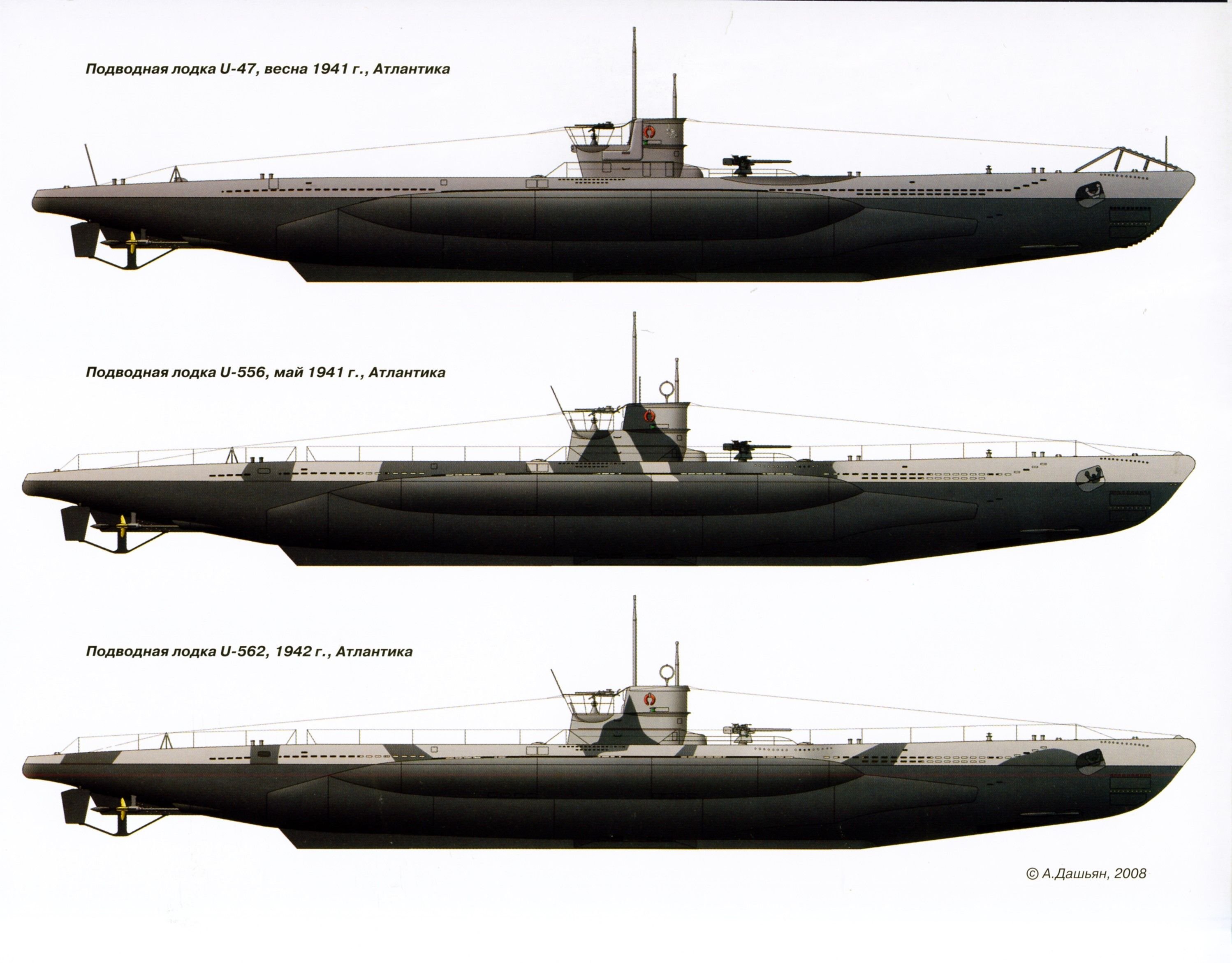 Подлодки второй мировой. Подводные лодки Кригсмарине второй мировой войны. Немецкая подводная лодка u110. Подводные лодки Германии второй мировой войны. Немецкая подводная лодка второй мировой.