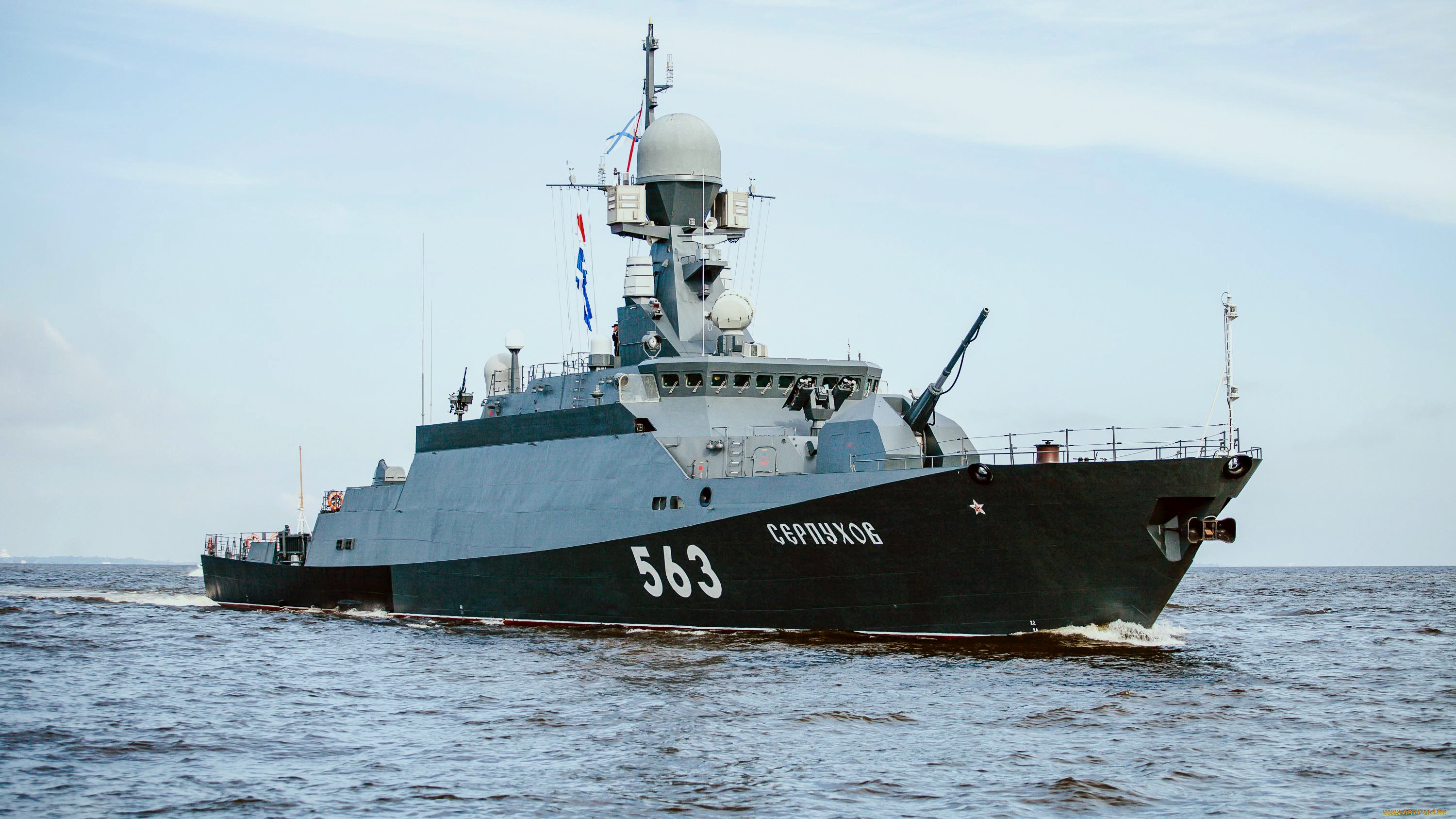 Корабль серпухов балтийский флот