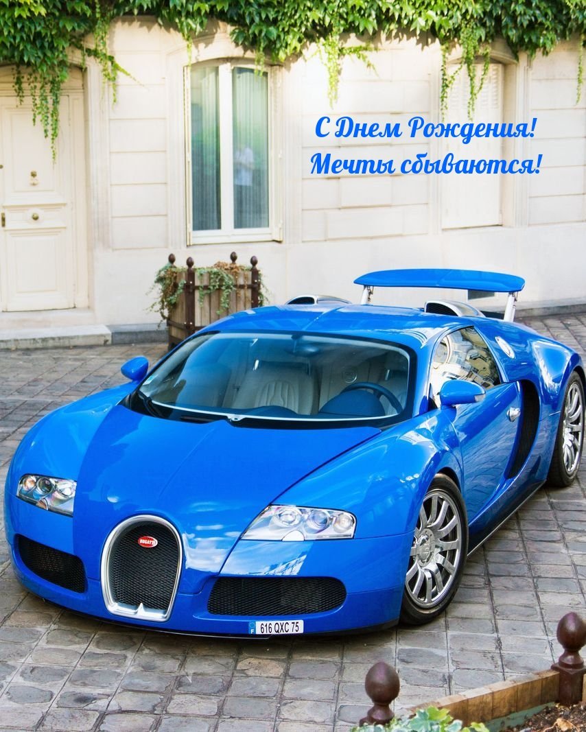 Спорткар Бугатти Вейрон