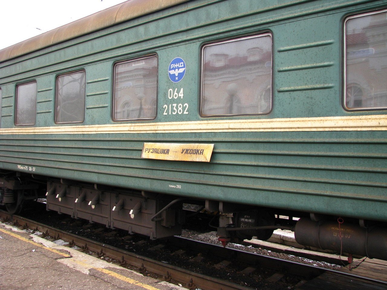 поезд волга санкт петербург