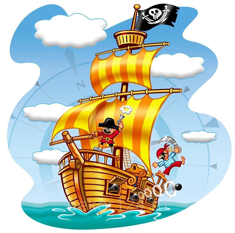 Пиратский корабль картинки для детей