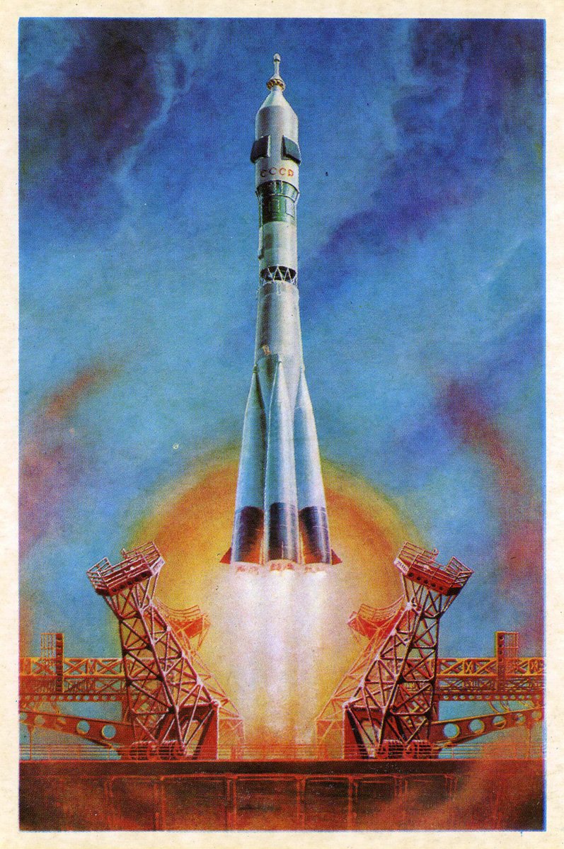 Ракета СССР Восток