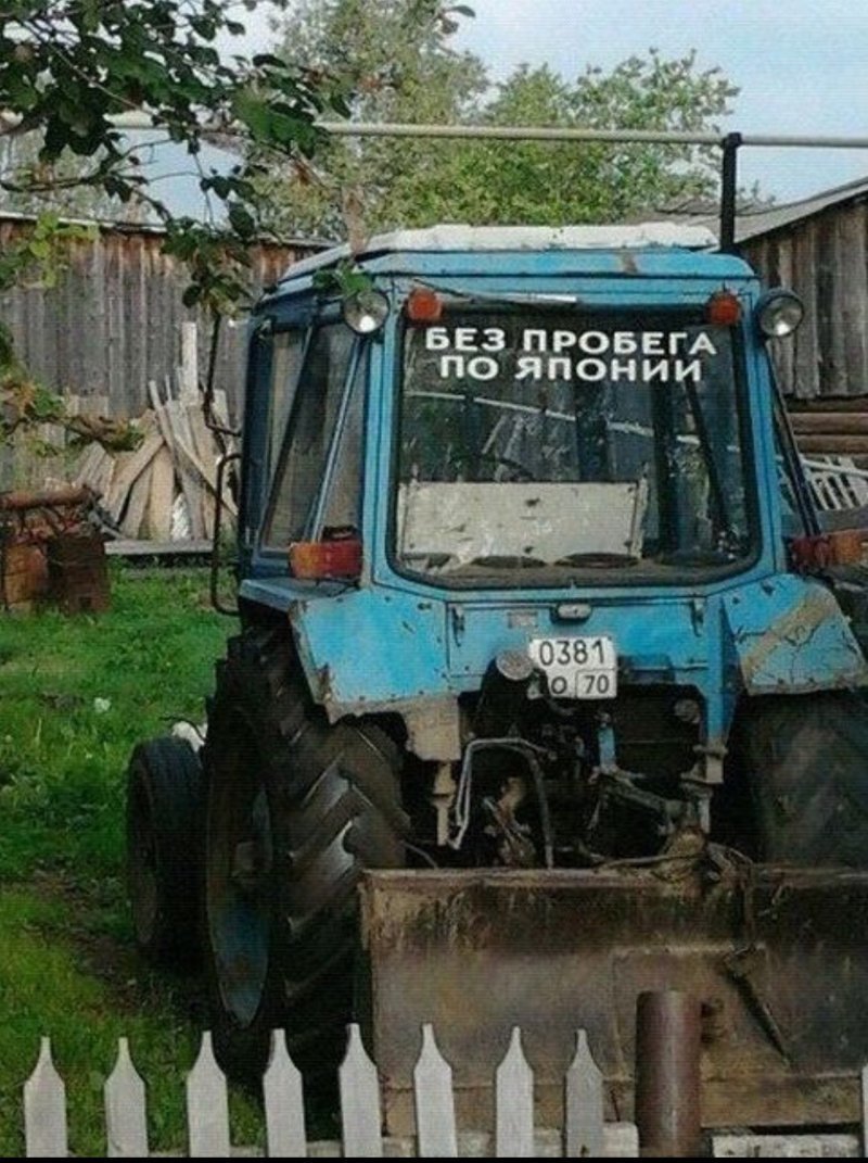 Прикольный Трактор Фото