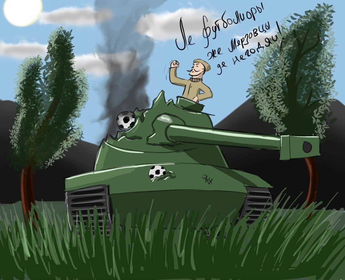 смешные картинки про танкистов
