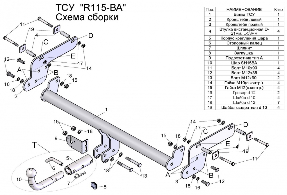 R115ba leader Plus