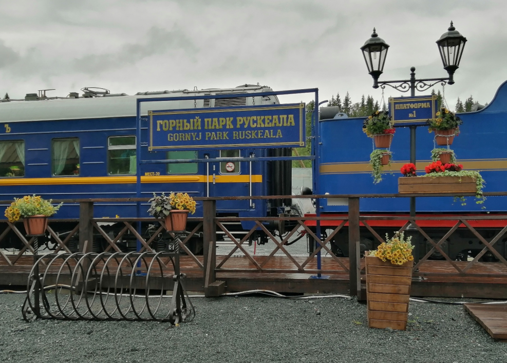 Ретро-поезд Рускеальский экспресс