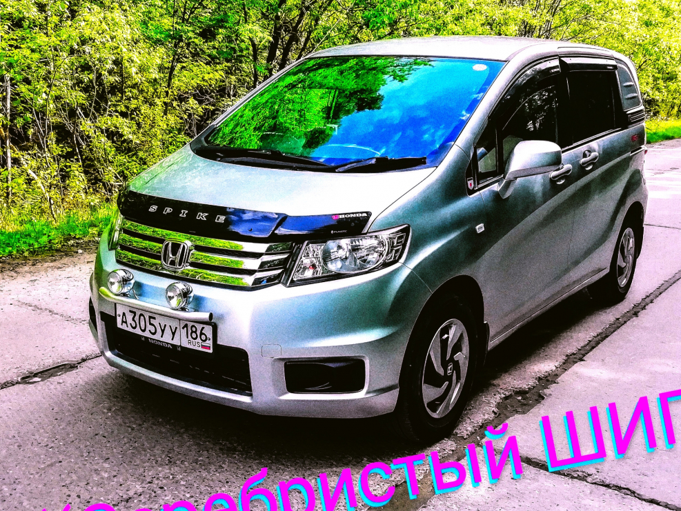 Honda минивэн 2016 Фрид Спайк