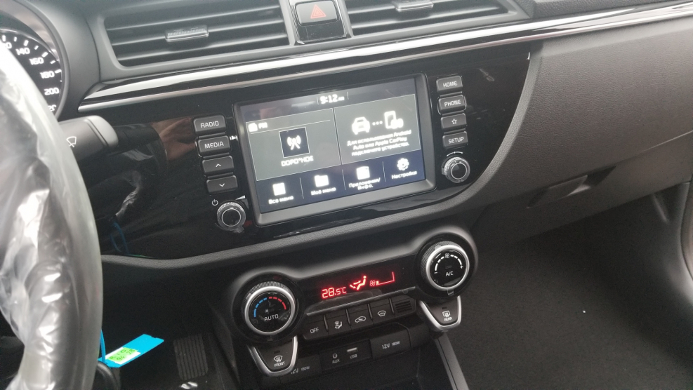 Kia Rio 2020 Prestige комплектация