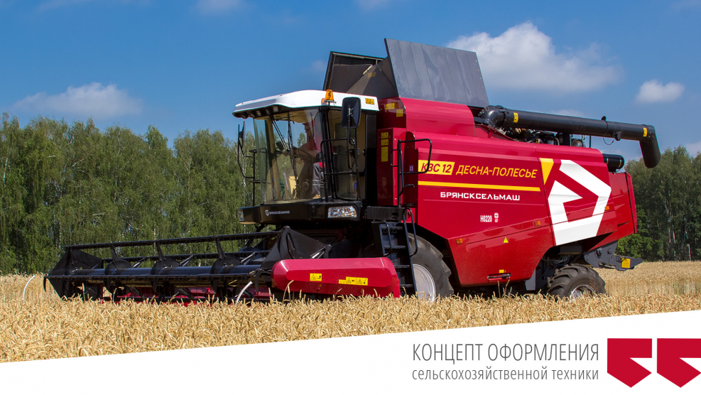 Зерноуборочный комбайн КЗС-1218a-1 «Палессе gs12a1»