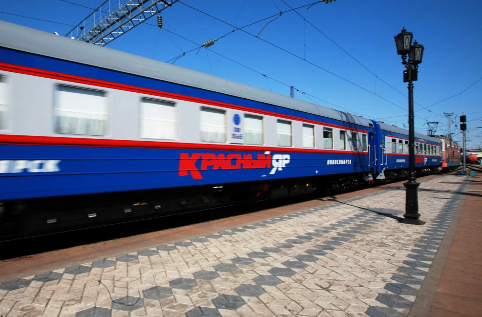 Поезд красный Яр Новосибирск Красноярск