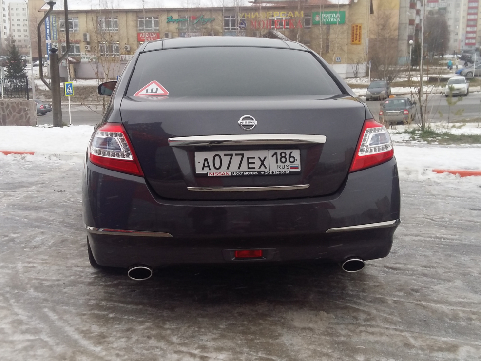 Ниссан Теана 32 выхлоп