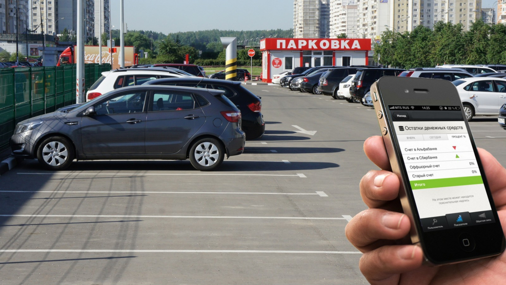 Московские парковки