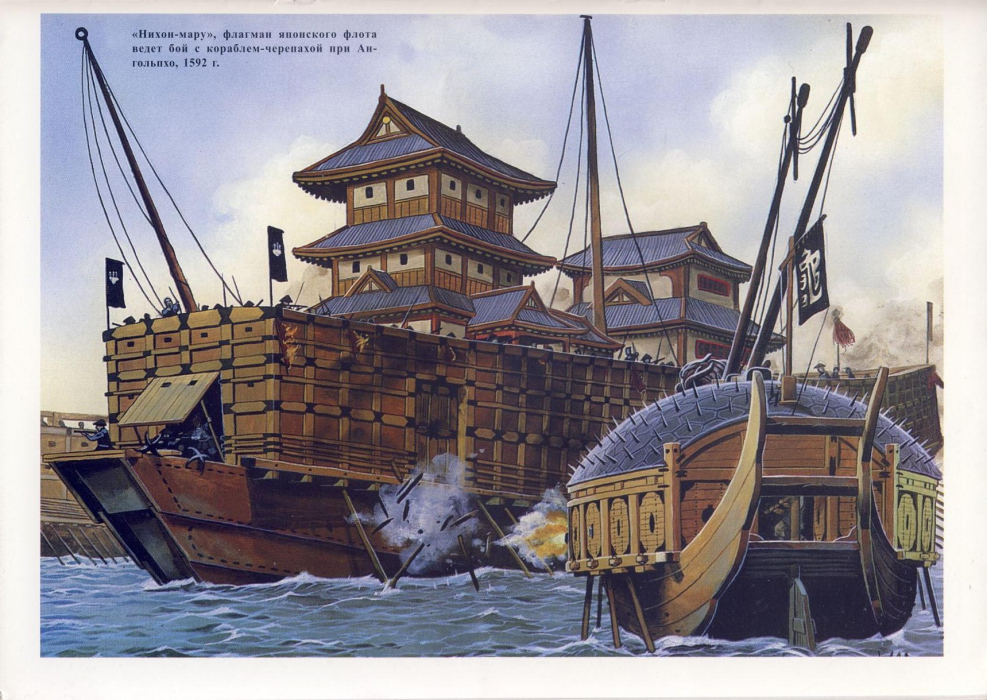 Вокоу японские пираты