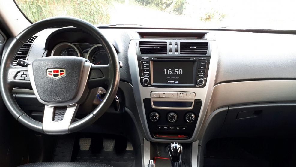 Geely Emgrand x7 2021