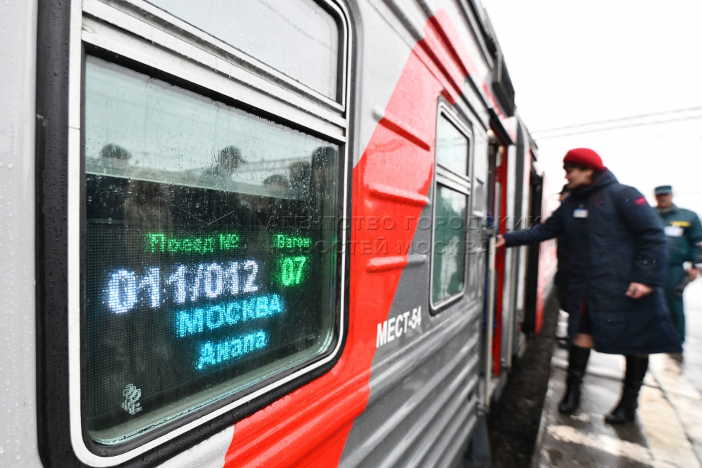 Казанский вокзал Москва Анапа