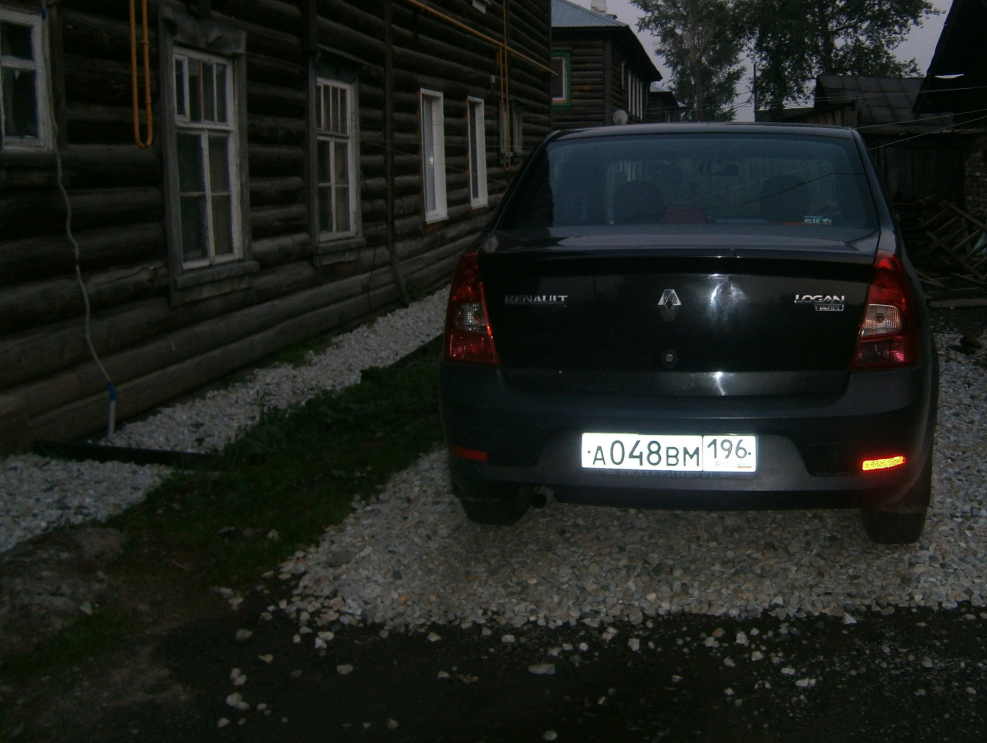 Логан фаза 3