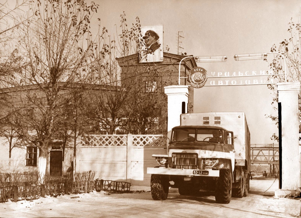 Авто Урал 377 МС