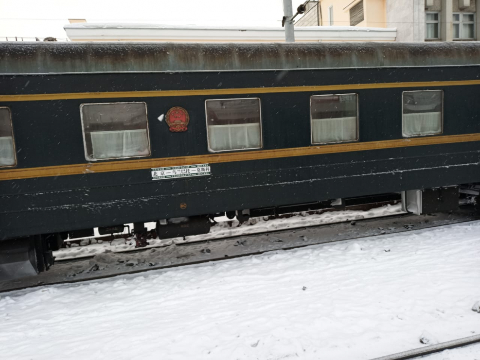 Поезд Москва Свердловск
