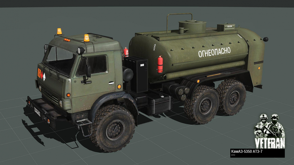 КАМАЗ 5350 АТЗ 7