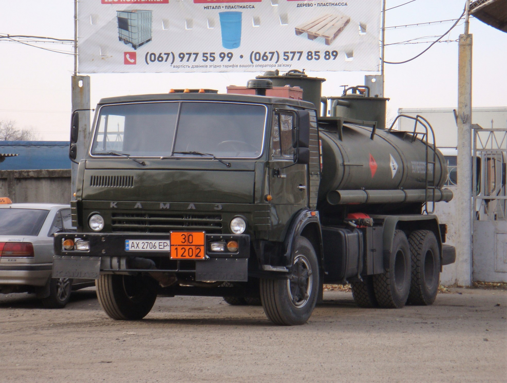 КАМАЗ 5320 АЦ 9 военный