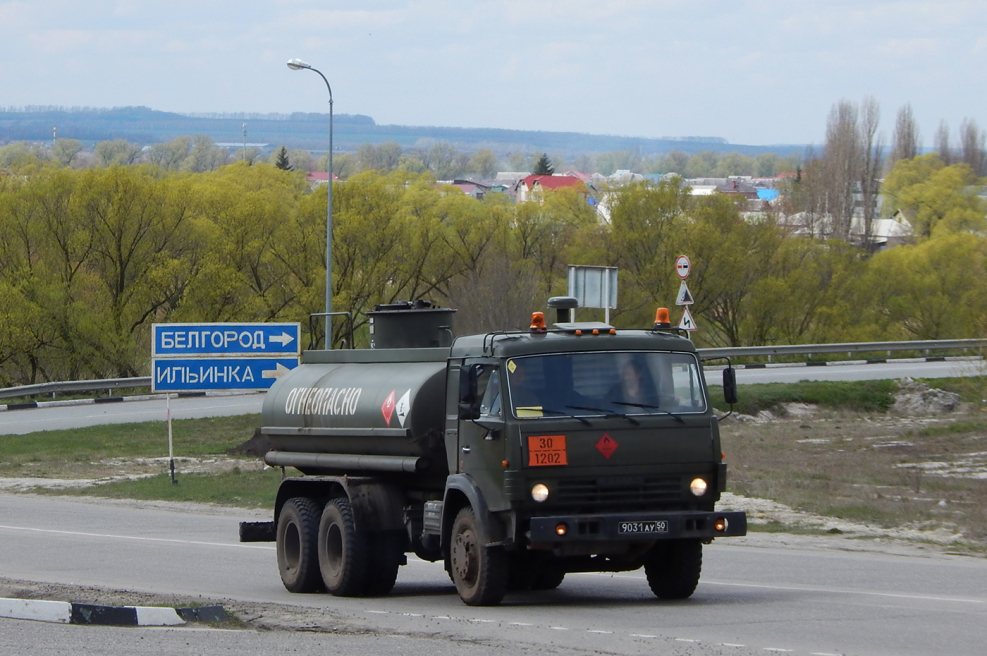 КАМАЗ бензовоз военный