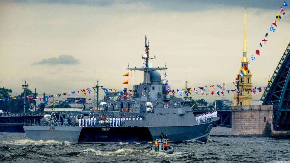 Парад ВМФ СПБ